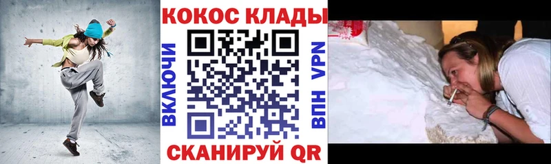 Каннабис Похвистнево