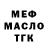 МЕТАДОН белоснежный Josh Axe