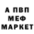 КЕТАМИН VHQ Elvira Galenko