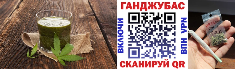 Cannafood марихуана  Купить где  Похвистнево 