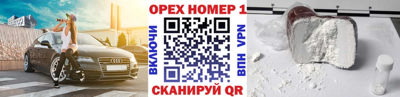 Кокаин 97% Похвистнево