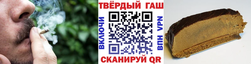 ГАШ хэш  Купить где  Похвистнево 
