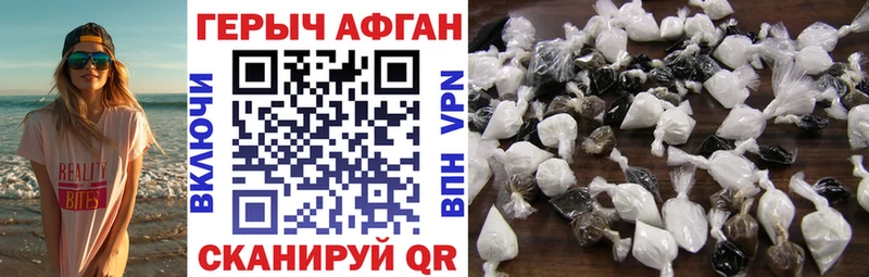 Купить где  Похвистнево  ГЕРОИН гречка 