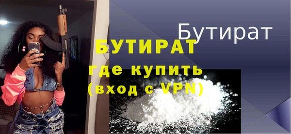 mdma Краснослободск