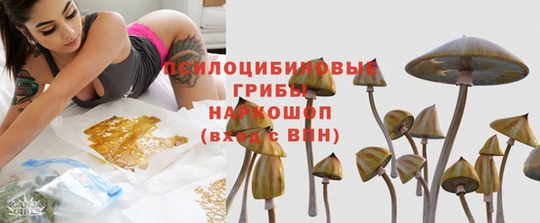 мефедрон Красноперекопск