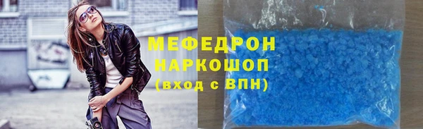 мефедрон Красноперекопск
