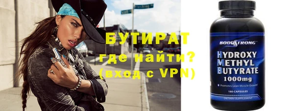 мефедрон Красноперекопск