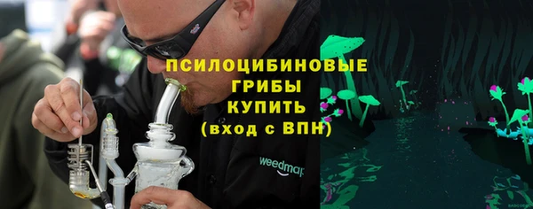 мефедрон Красноперекопск