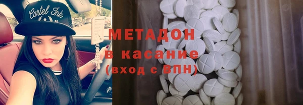 мефедрон Красноперекопск