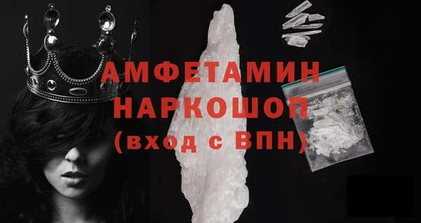 мефедрон Красноперекопск