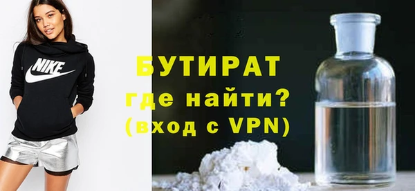 mdma Краснослободск