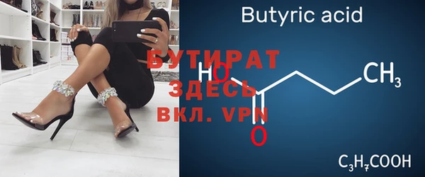 mdma Краснослободск