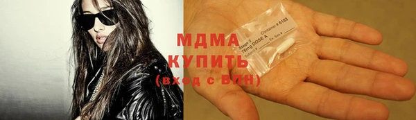 mdma Краснослободск