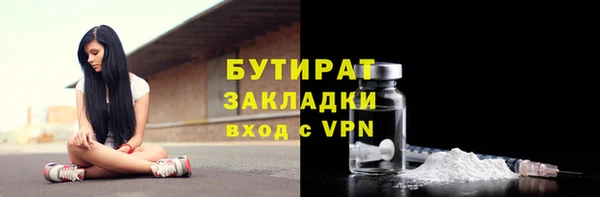 мефедрон Красноперекопск