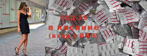 mdma Краснослободск