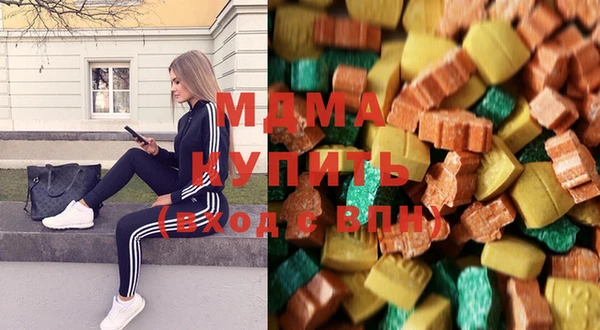 mdma Краснослободск