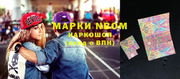 мефедрон Красноперекопск