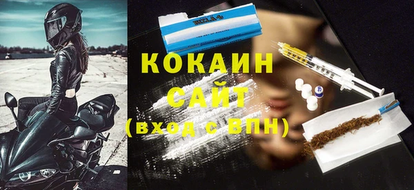 mdma Краснослободск