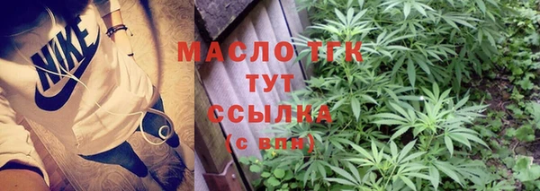 мефедрон Красноперекопск
