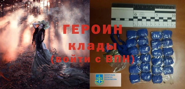 мефедрон Красноперекопск