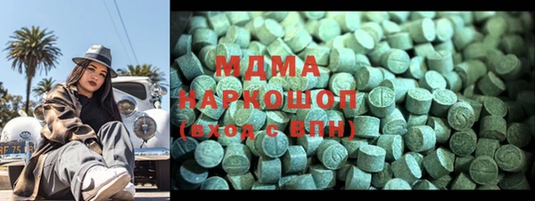 mdma Краснослободск