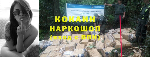 mdma Краснослободск