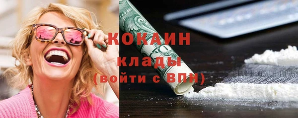 mdma Краснослободск
