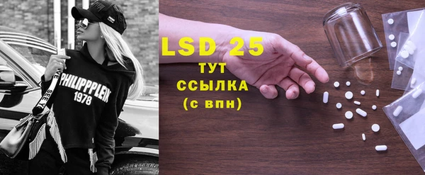 mdma Краснослободск