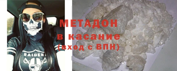 mdma Краснослободск