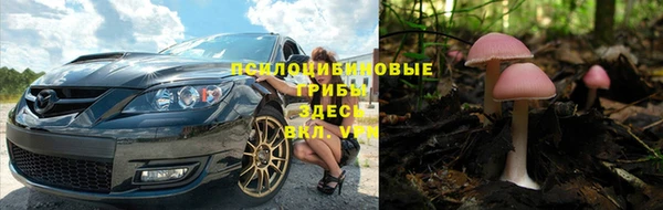 мефедрон Красноперекопск