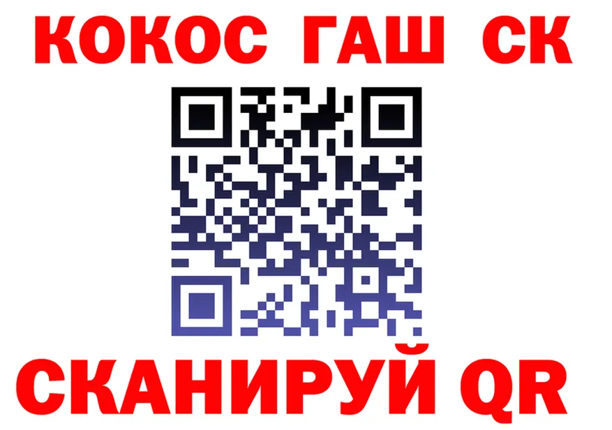 Кокаин FishScale ССЫЛКА shop mega Похвистнево