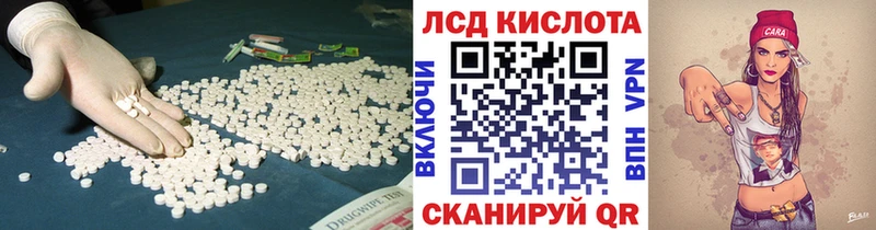 Купить где  Похвистнево  Лсд 25 экстази кислота 