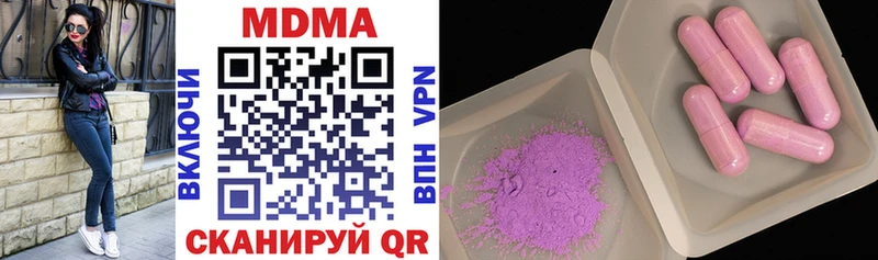 MDMA молли  Купить закладки  Похвистнево 