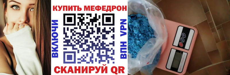 Купить  Похвистнево  МЯУ-МЯУ VHQ 
