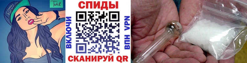 Метамфетамин пудра Похвистнево