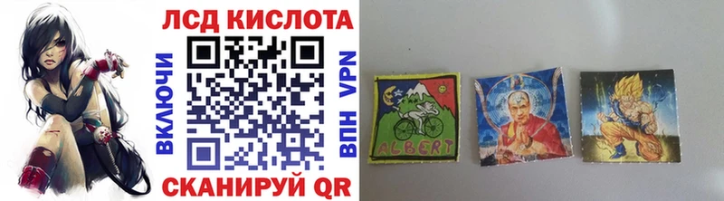 Купить где  Похвистнево  Наркотические марки 1,8мг 