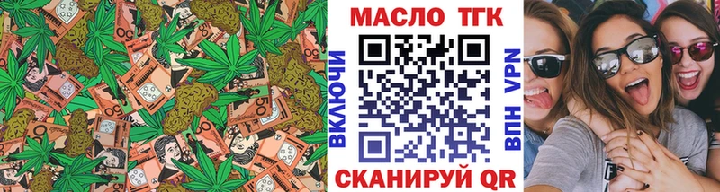 Дистиллят ТГК THC oil  Купить закладки  Похвистнево 